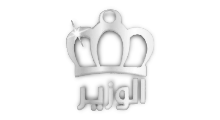 alwazeer