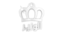 alwazeer